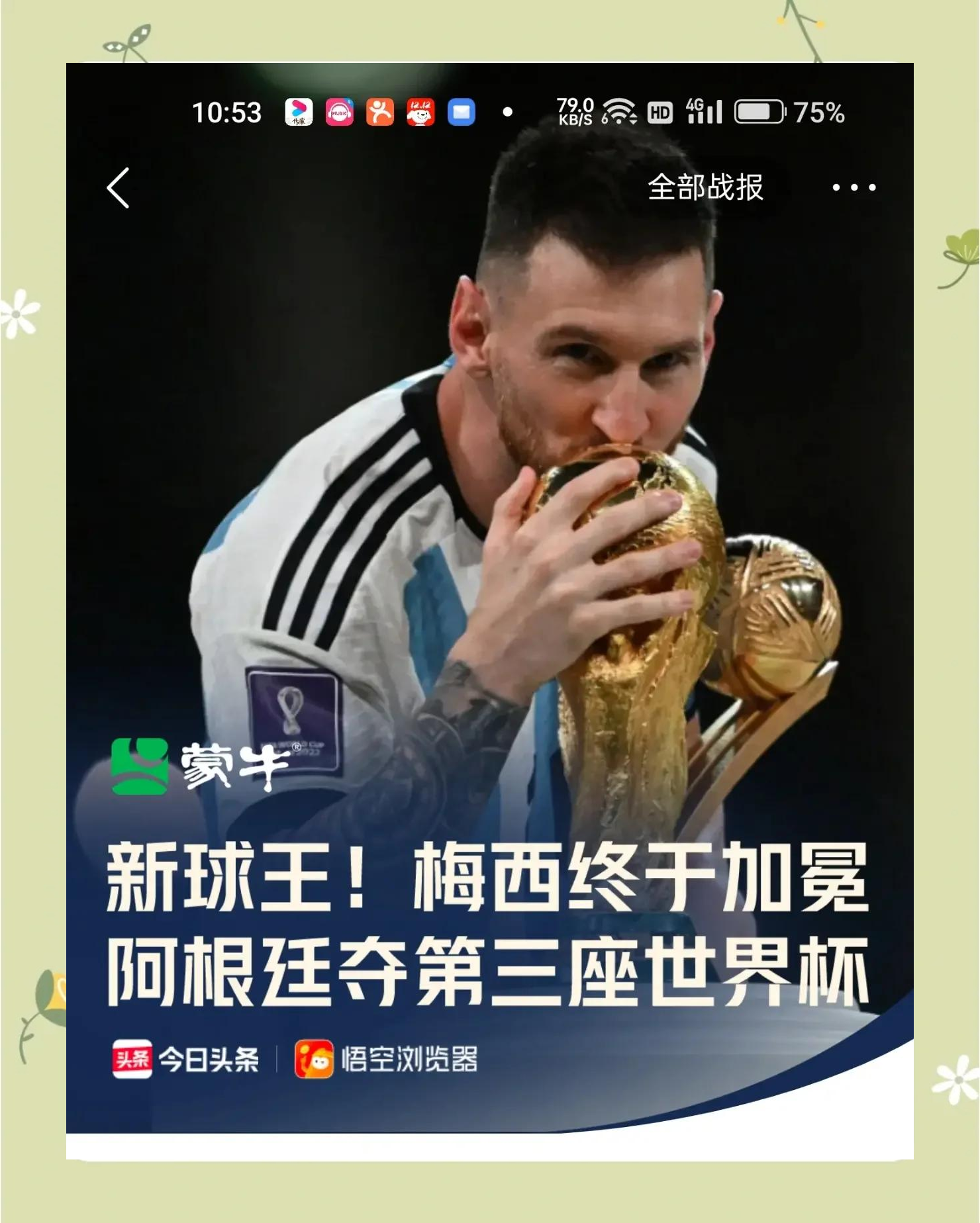 法国遗憾败给波兰，铩羽而归的简单介绍