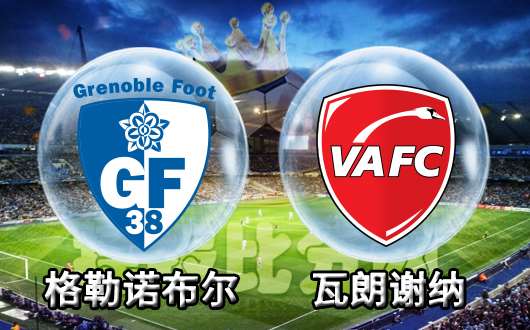 aoa体育体育平台-包含瓦朗谢纳艰难获胜，继续争夺冠军的词条