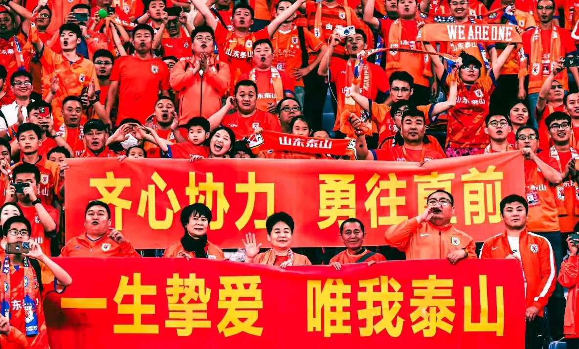 广州恒大重掌榜首，山东鲁能岌岌以危(2020中超广州恒大vs山东鲁能泰山)