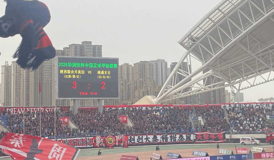 包含米德尔斯堡客场战胜劲敌积分榜位置提升的词条 包含米德尔斯堡客场战胜劲敌积分榜位置提升的词条