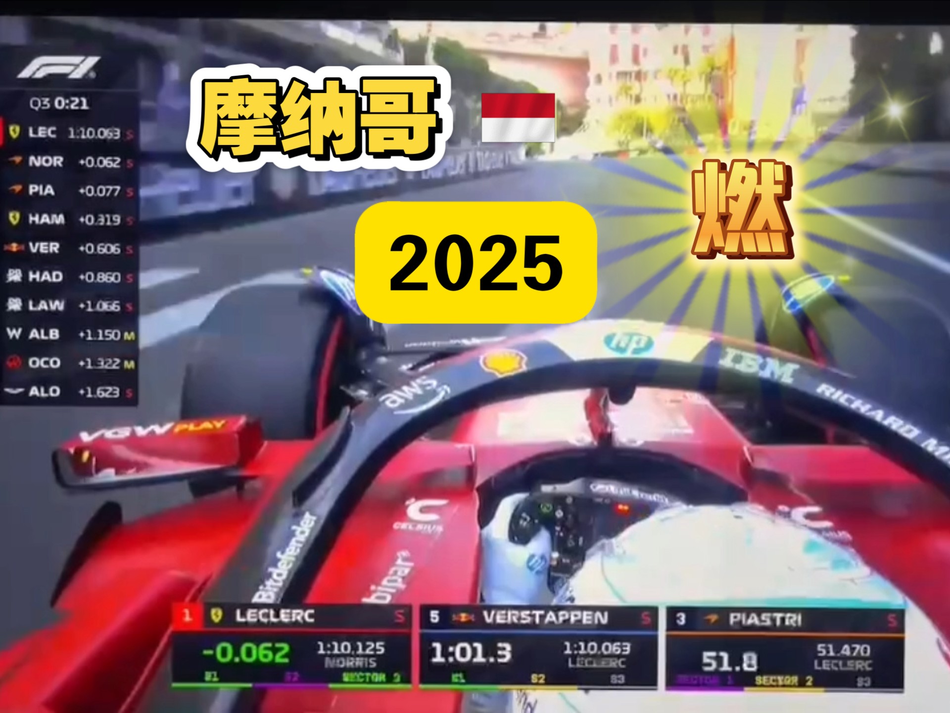 aoa体育体育网页版入口-包含摩纳哥主帅透露战术调整带来连胜效果的词条