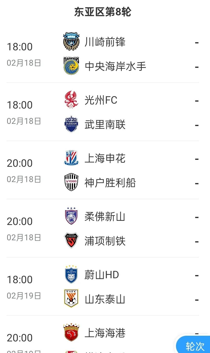 aoa体育-亚冠比赛局势分析：哪支球队最具潜力