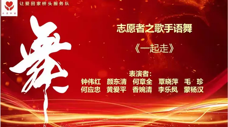 赢得了无数掌声，也收获了无数的感动