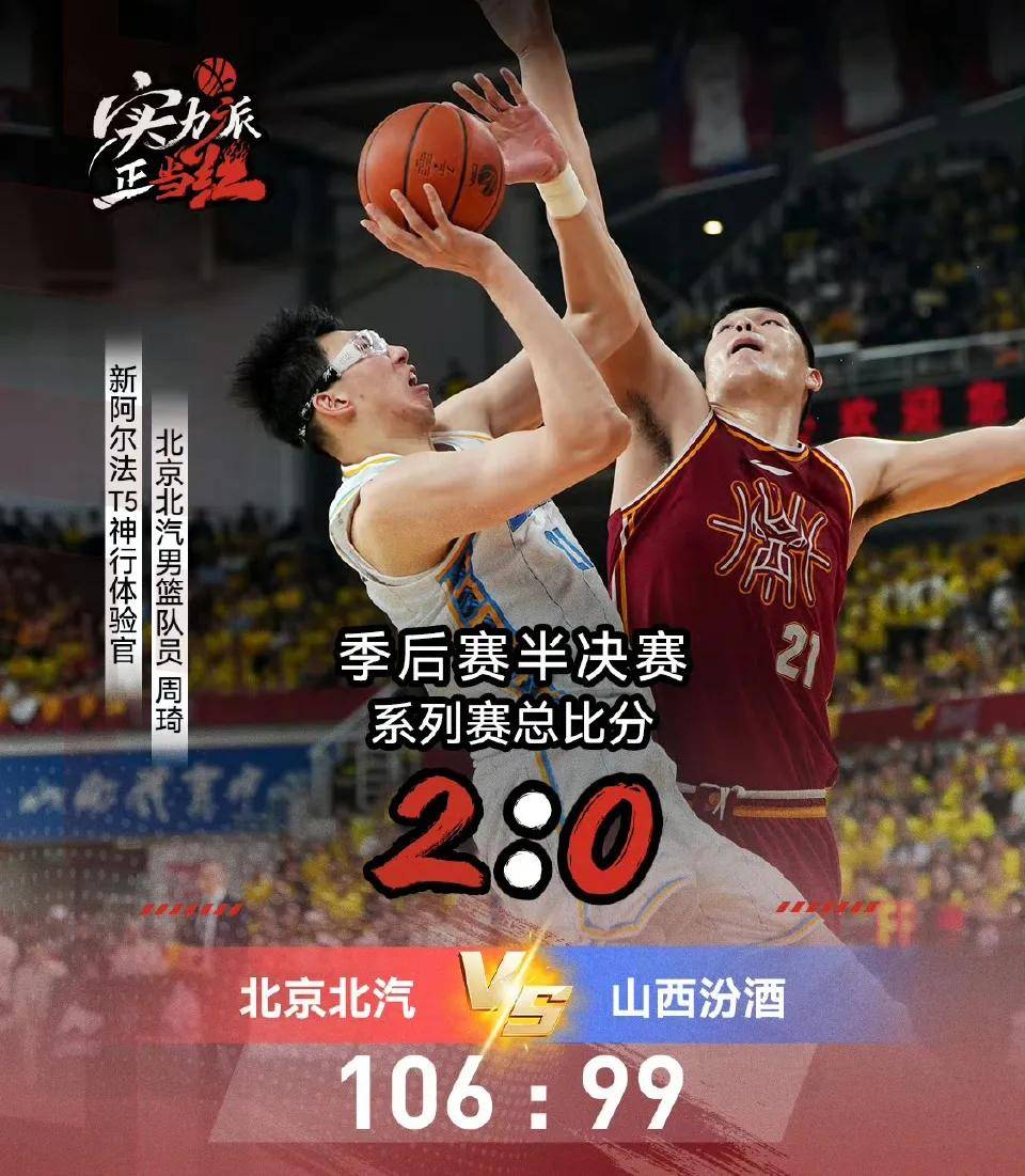 包含激烈对抗引爆体育圈，球员实力不凡的词条