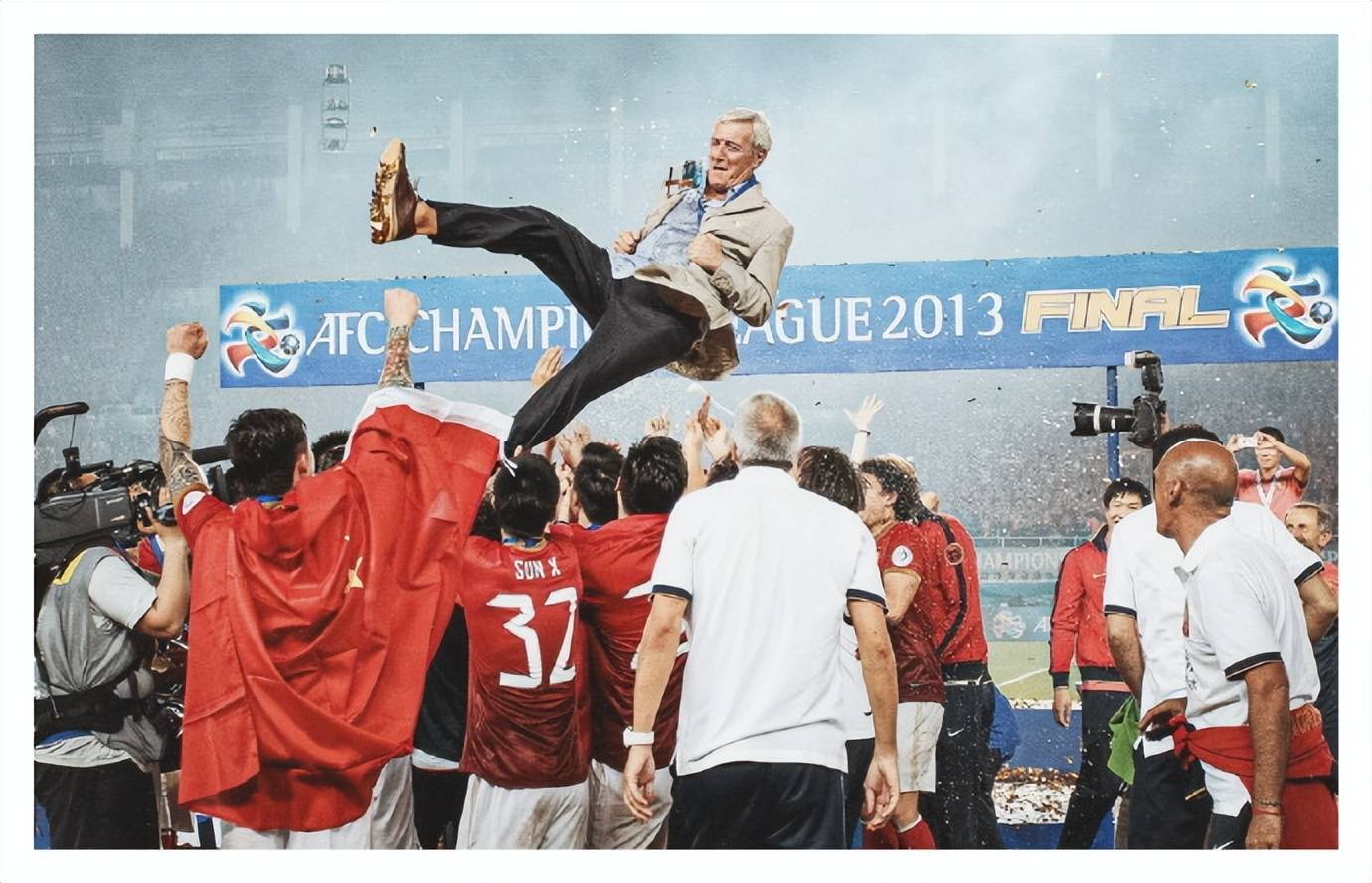 球队队史纪念活动引发球迷回忆