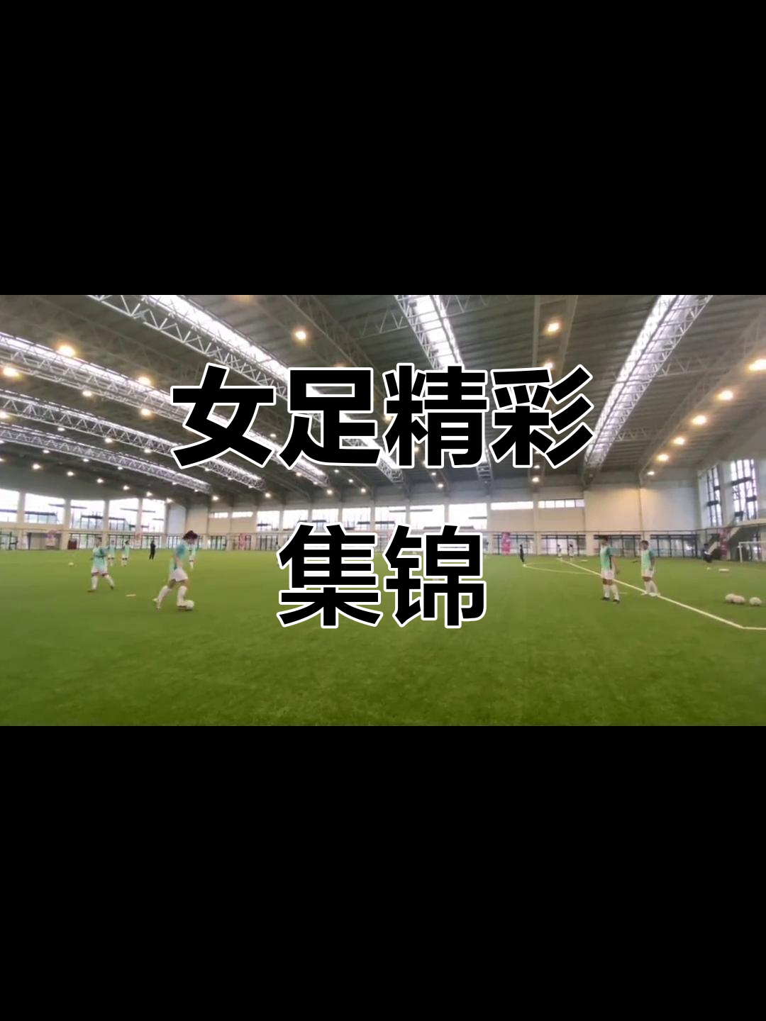 aoa体育体育中国官网-炽热激情：女足比赛的燃情瞬间