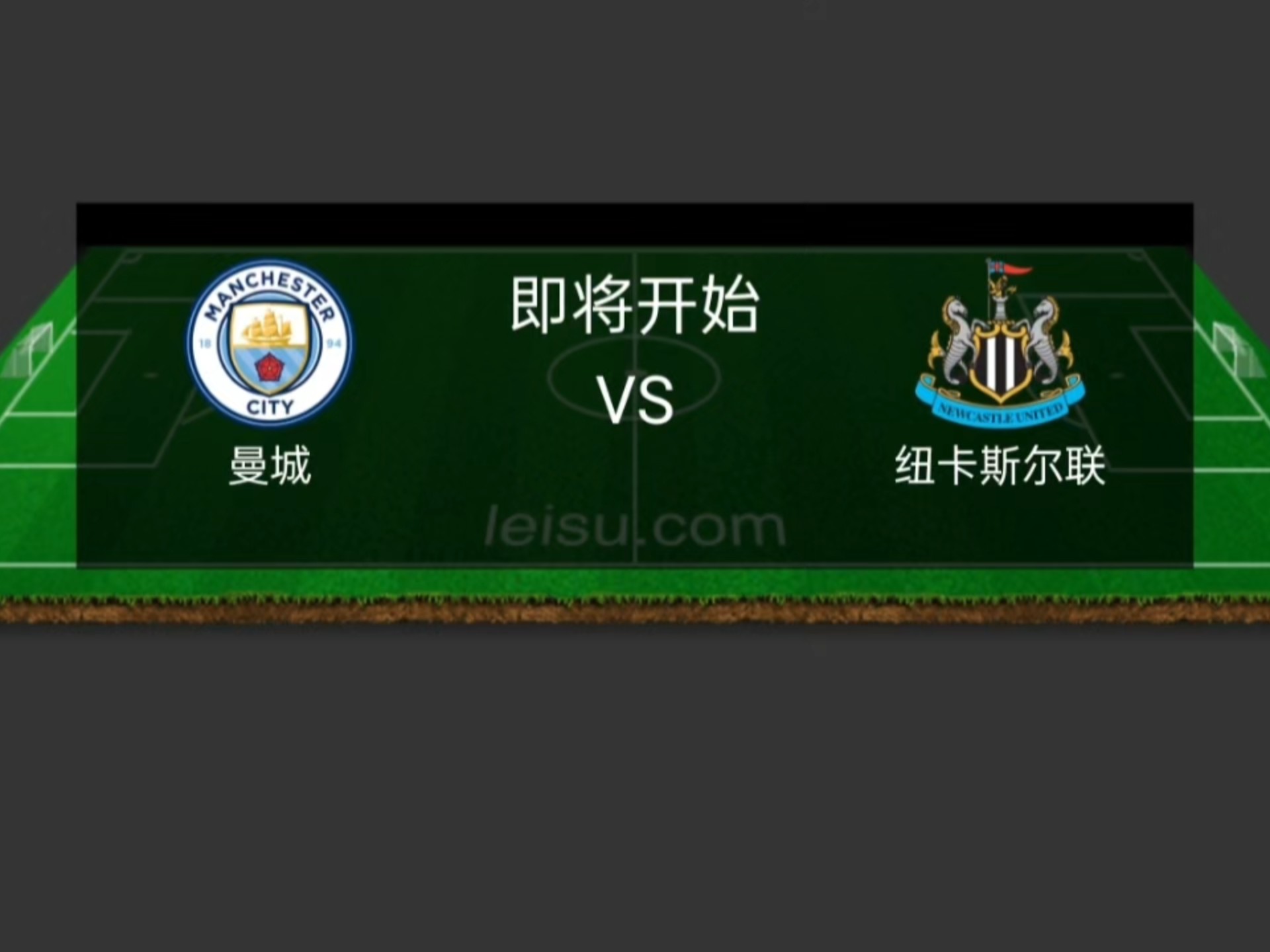 关于曼城面对多特蒙德,关键一战将决定胜负!的信息 关于曼城面对多特蒙德,关键一战将决定胜负!的信息