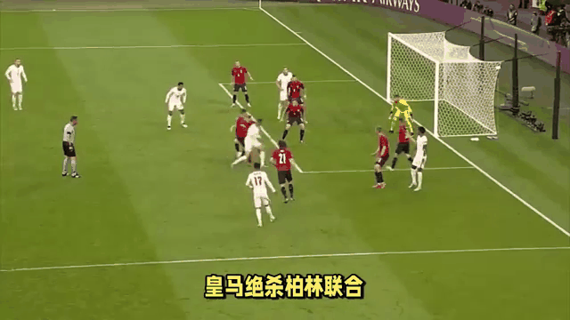 aoa体育体育链接-皇马主场胜巴伦西亚，贝尔独中两元的简单介绍
