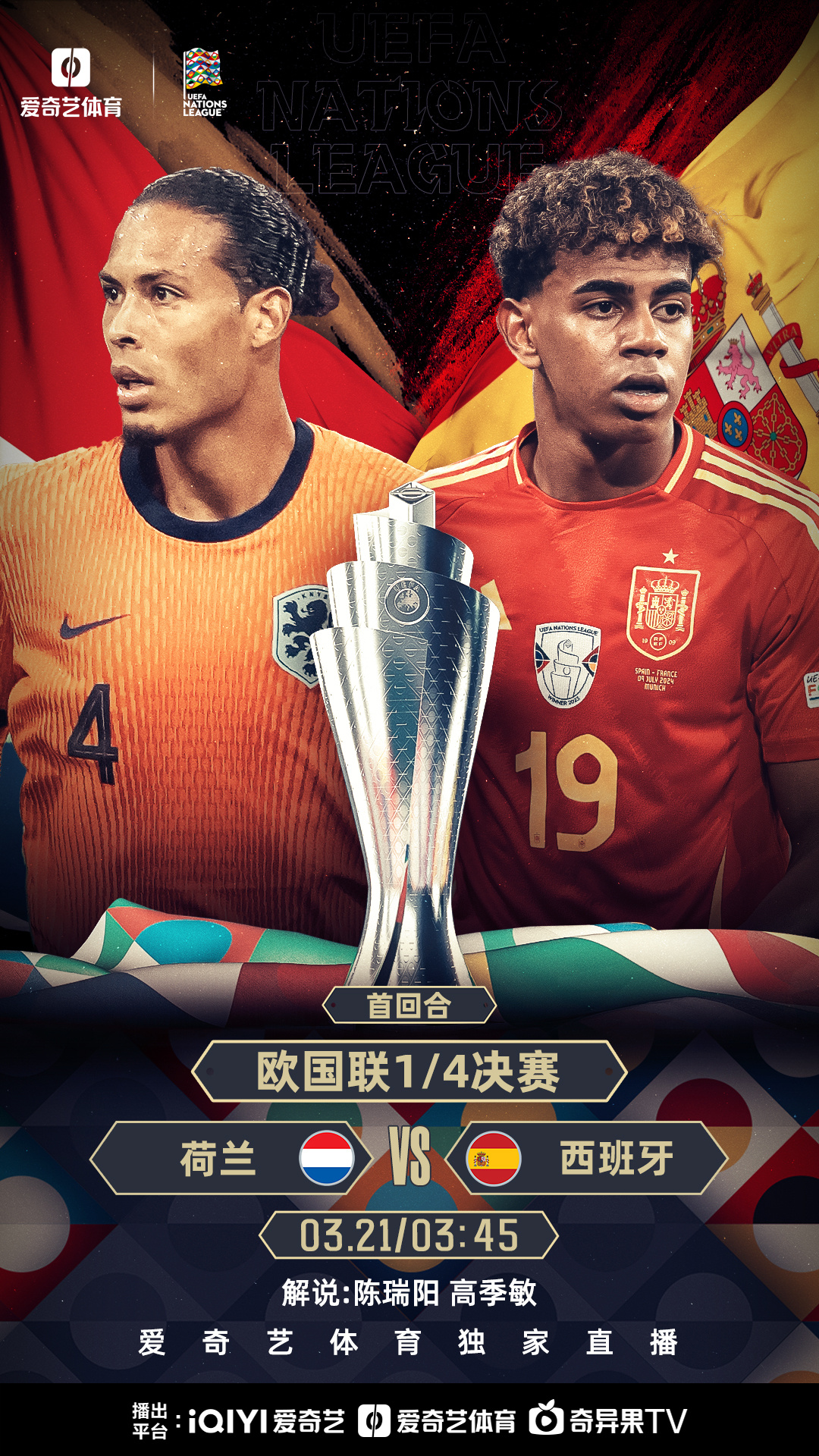 aoa体育体育在线登录-欧洲豪门对决即将上演，燃情开战