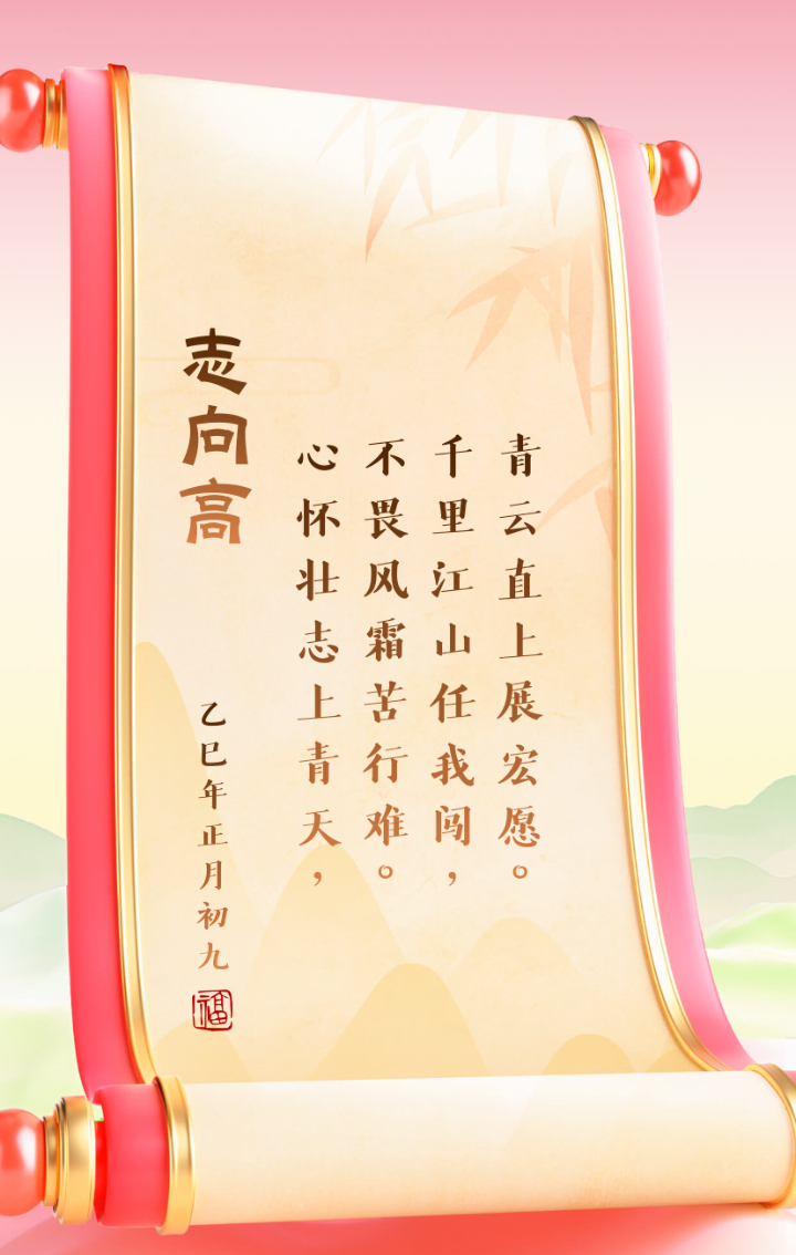 传统豪强步履蹒跚，新生力量崭露头角的简单介绍