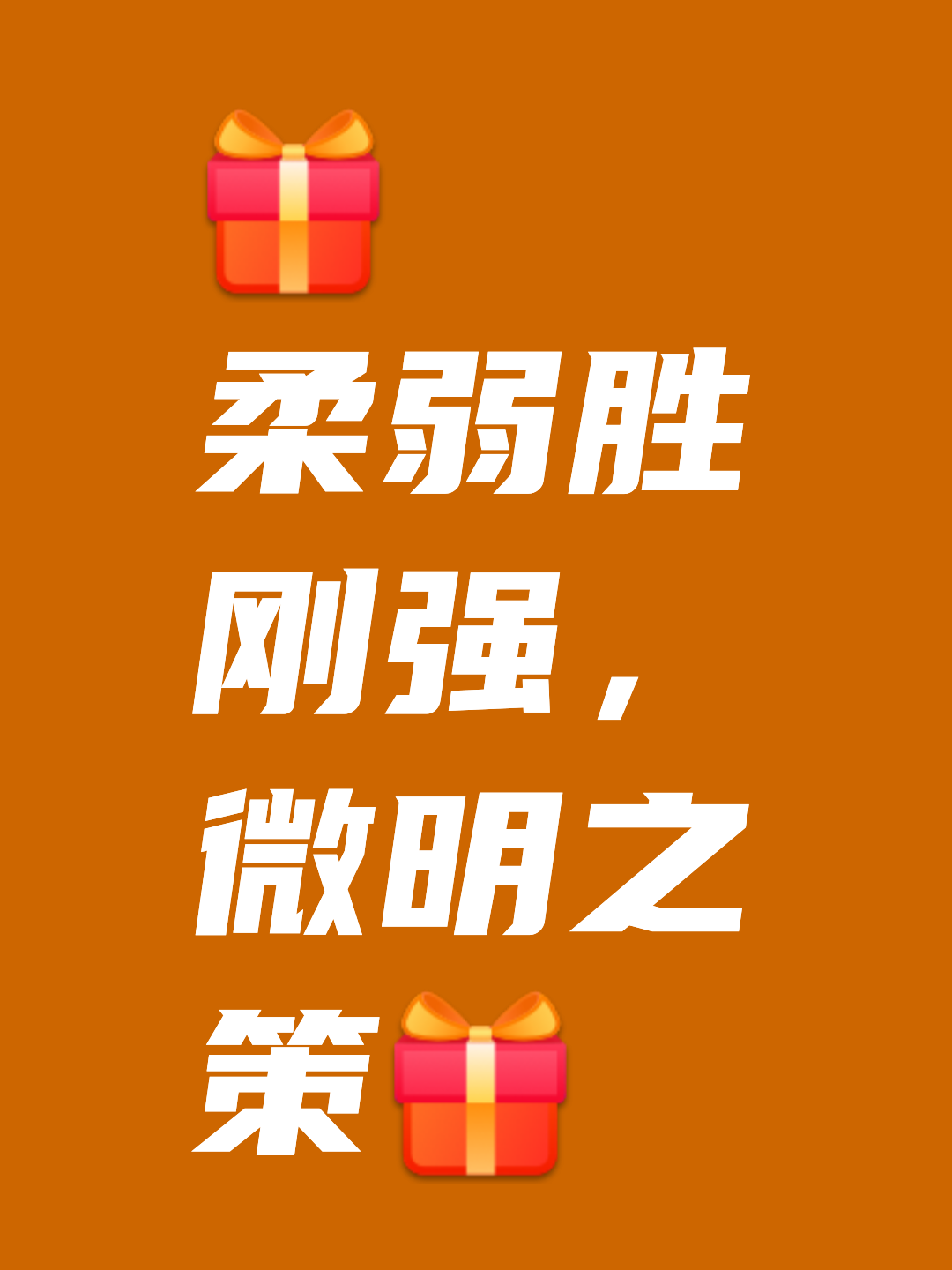 传统豪强步履蹒跚，新生力量崭露头角的简单介绍