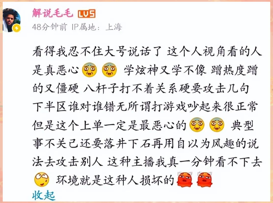 关于引发热议的争议事件，选手表现坚定的信息