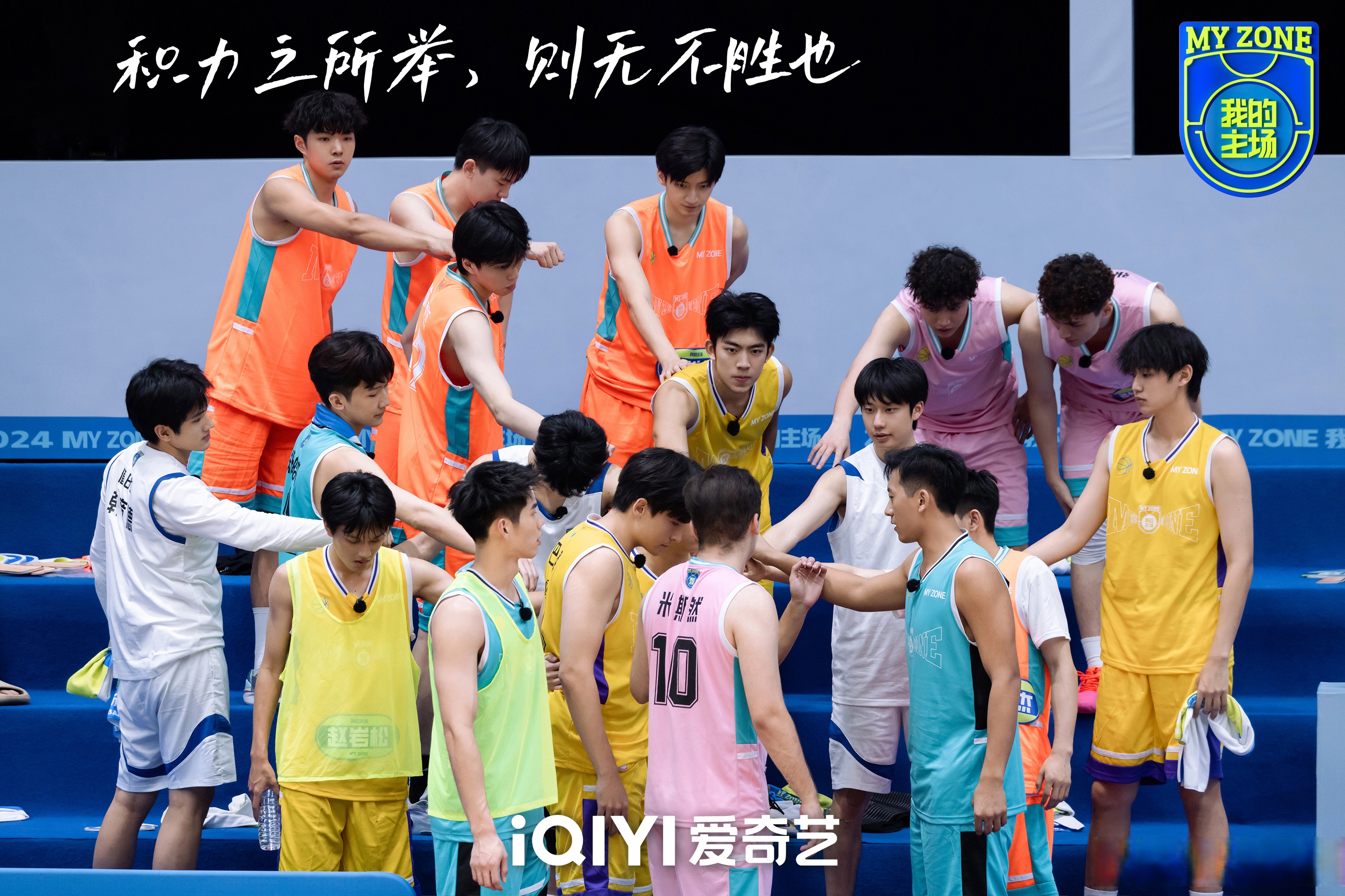 aoa体育体育网页版登录入口-群英汇聚，选手实力激烈碰撞的简单介绍