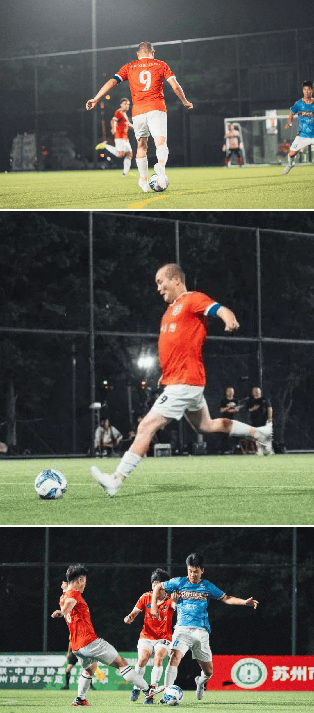 足球冠军赛：中国打出强势攻势