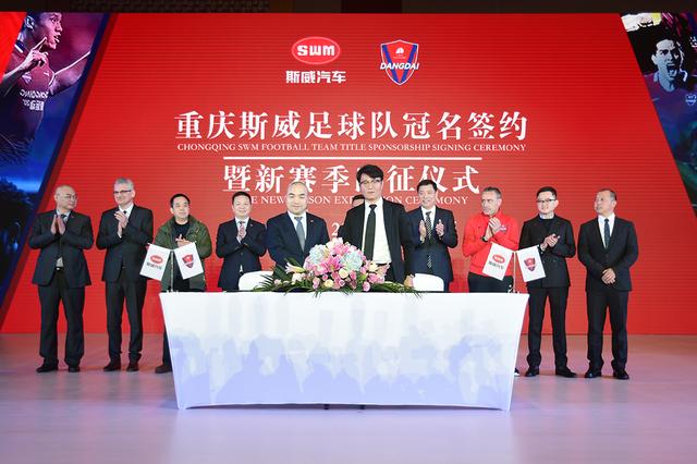 包含重庆斯威突围成功，追赶前端球队的词条