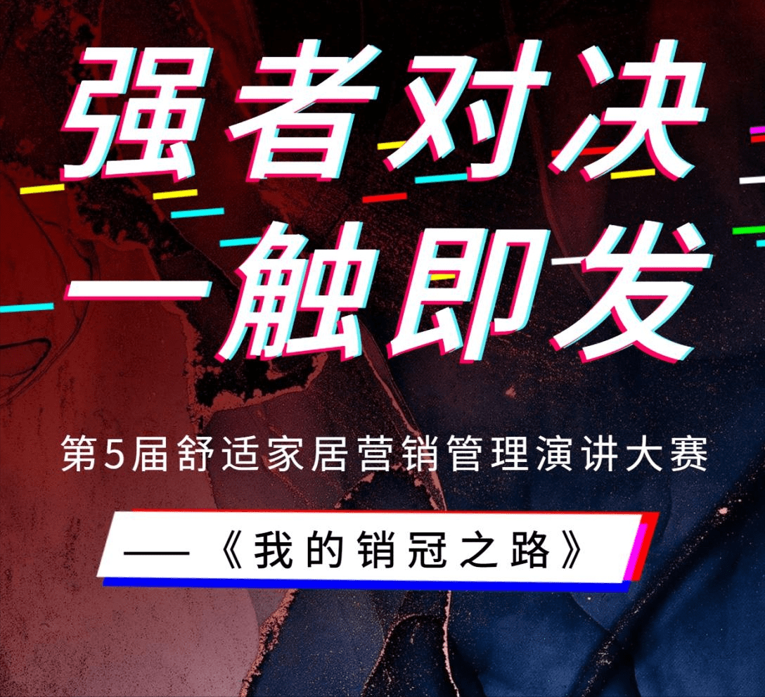 包含热门对决：谁能赢取胜利来之不易的词条