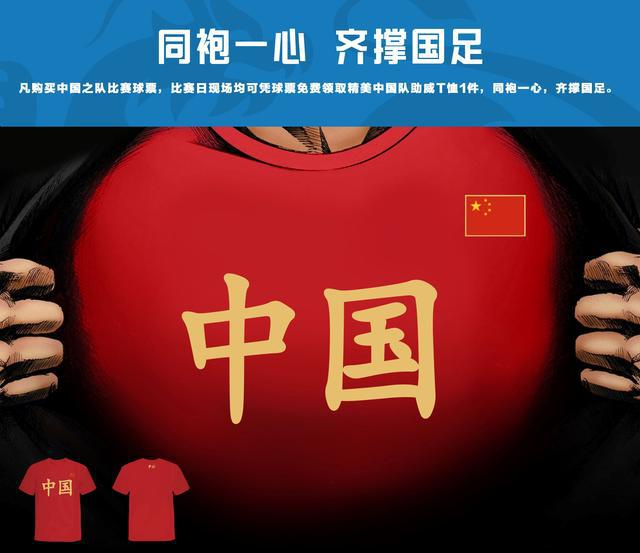 关注抽签结果关键战役即将打响的简单介绍