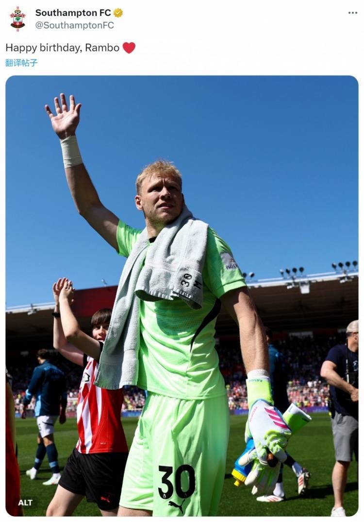 南安普顿摆脱保级危机，全队士气大振