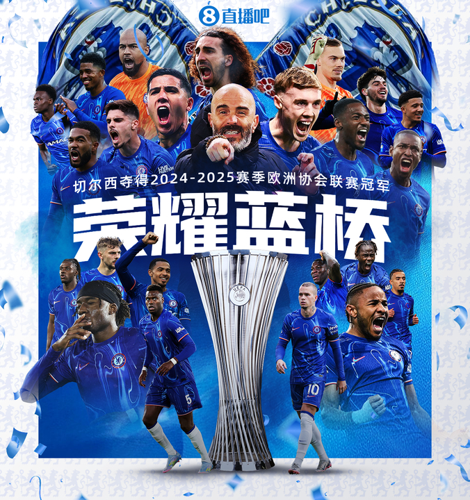 切尔西失分在绝杀时刻，夺冠路途颇难