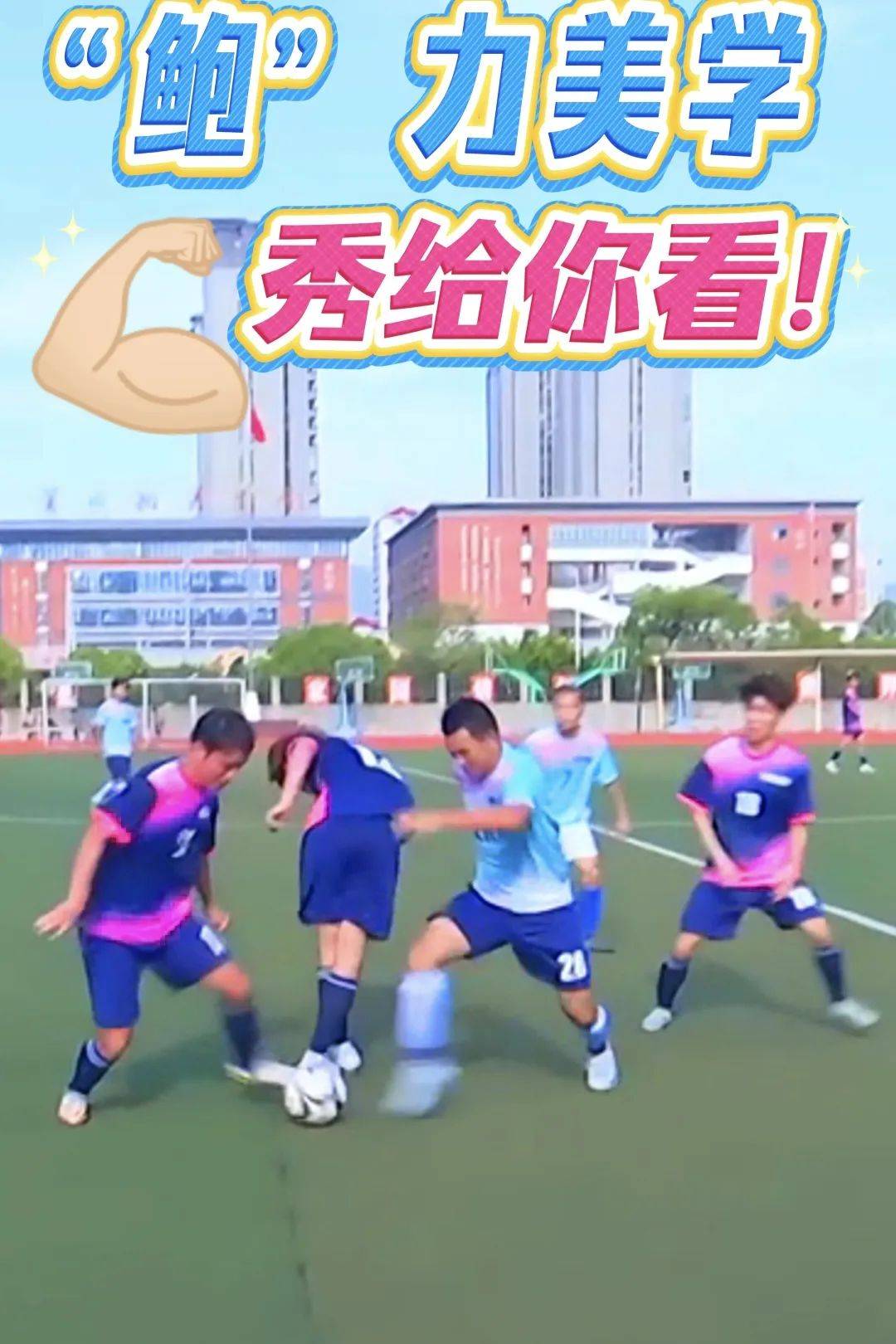 aoa体育体育亚洲官网-火爆开赛！足球领域的强强对话即将上演的简单介绍